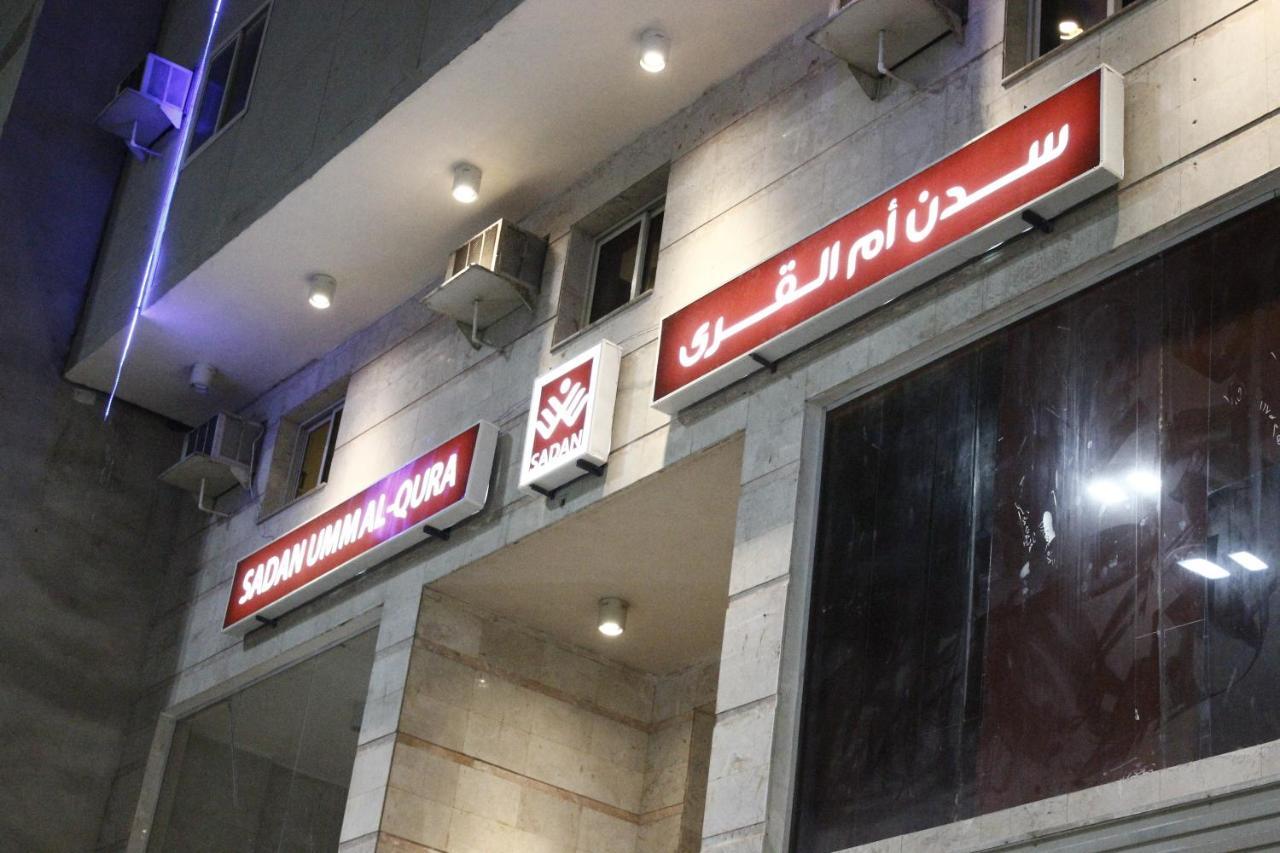 Отель Sadan Umm Al Qura Мекка Экстерьер фото