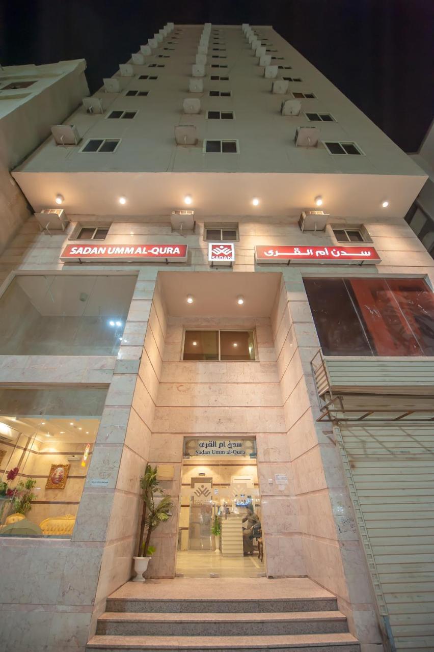 Отель Sadan Umm Al Qura Мекка Экстерьер фото